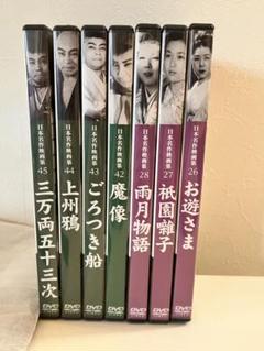 2025年最新】日本名作映画集の人気アイテム - メルカリ