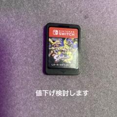 Splatoon 3 Nintendo Switch ソフト