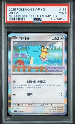 ポケカ151　韓国版　モンボミラー　セット売り　ポケモンカードゲーム　トレカ 韓国版 ポケモンカードゲーム 「ポケモンカード151」 BOX
