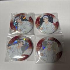 ハイキュー 北信介 缶バッジ まとめ売り