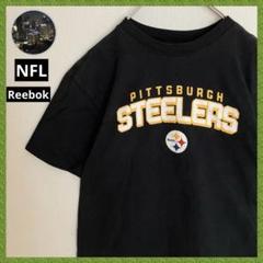 リーボック NFL スティーラーズ アーチ ビッグロゴ Tシャツ tシャツ 黒