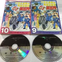 8cm CD 小町&奈緒子 毎日、ノープロブレム こち亀 美女大集合盤 8cm CD 小町&奈緒子 毎日、ノープロブレム こち亀 美女大集合盤