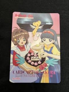 天田印刷 カードキャプターさくら トレーディングコレクション SP09 天田印刷 カードキャプターさくら トレーディングコレクション SP09