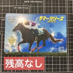 クオカード10180円　使用済み　/ みし様　/  まとめ買い / コレクション クオカード QUOカード 使用済み コレクション用 20000円