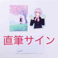 花譜　呼吸-Atmung- サイン入り写真集 花譜 呼吸-Atmung- サイン入り写真集
