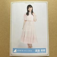 新作商品 m66125029674_1.jpg?1628000571 アイドル