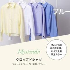 2025年最新】マイストラーダ ノベルティの人気アイテム - メルカリ