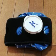 ジュニア用アイシングサポーター肘・膝兼用☆ミズノMIZUNO