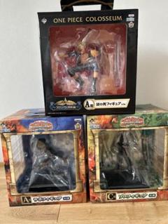 【未開封お得】ワンピース1番くじ　サボ・ゾロ　3体　フィギュアセット※バラ売り✖️