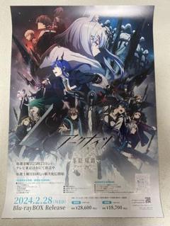 2025年最新】アークナイツポスターの人気アイテム - メルカリ
