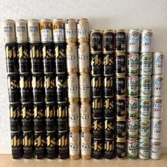 ビール350ml60本　まとめ売り 送料無料 一部地域】 おまかせ350ml缶 ビール 【アサヒビール