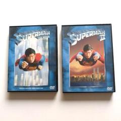 スーパーマン ザ・ムービー & スーパーマン II DVD