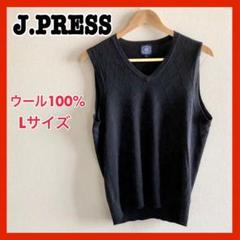 ★ウール100%★ J.PRESS ニットベスト 黒 シンプル ノースリーブ