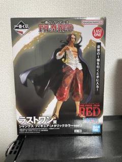 ワンピースフィギュア⭐︎フィルムレッド⭐︎まとめ売り 2025年最新】ワンピースフィルムレッド フィギュアの人気