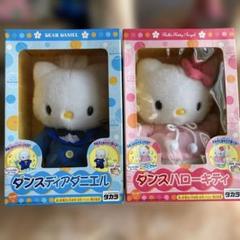 2025年最新】キティ ダニエルの人気アイテム - メルカリ