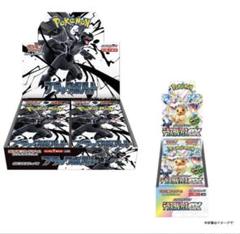 ブラックボルト ホワイトフレア テラスタルフェスex シュリンク