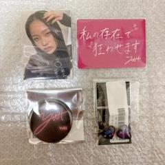 2025年最新】NONO yuriの人気アイテム - メルカリ