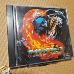 【PS】サイキックフォース