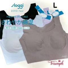 トリンプ スロギー 綿混 Lサイズ 4枚セット - メルカリ