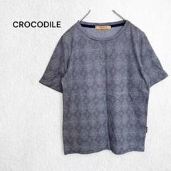 クロコダイル 半袖Tシャツ ダイヤ柄 日本製 クルーネック 綿混 メンズM