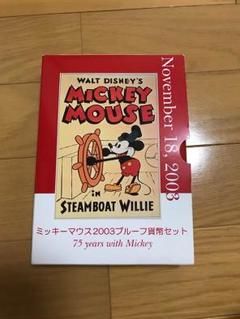 2025年最新】ミッキー プルーフ 貨幣セットの人気アイテム