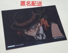 文豪ストレイドッグス　ブロマイド　特典　非売品　中原中也　中也 文豪ストレイドッグス ブロマイド 特典 非売品 中原中也 中也