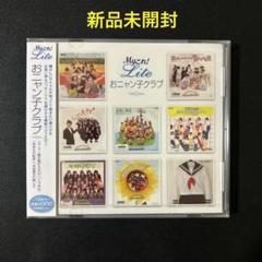 おにゃん子クラブ 全曲集 （中古） ☆ Amazon.co.jp: おニャン子クラブ大全集CD-BOX(HQCD盤): ミュージック