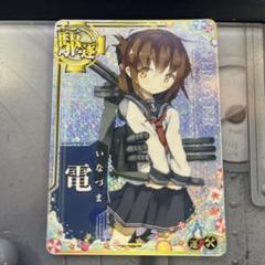 2025年最新】艦これ スリーブの人気アイテム - メルカリ