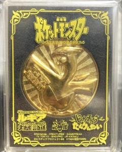 2025年最新】幻のポケモン ルギア爆誕の人気アイテム - メルカリ