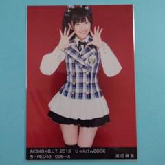 【激レア】池田菜々 直筆サイン入りチェキ 2025年最新】写真・チェキの人気アイテム - メルカリ