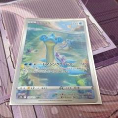 コダックar×2 　ラプラスar 2025年最新】ラプラスarの人気アイテム - メルカリ