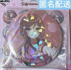姫崎莉波 M@STER EXPO アクスタ グリッター缶バッジ 未開封 限定品