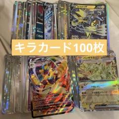 2025年最新】ポケモンカード ミラー まとめ売りの人気アイテム