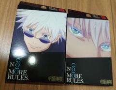 呪術廻戦ケイト　アイブロウ　2コセット