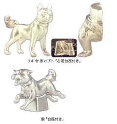 銀牙　限定品 1020200156_63512aa463213.jpg