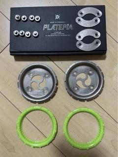 platepia flux 用チタニウム