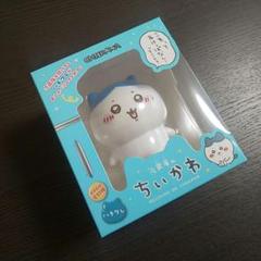 ちいかわ 冷蔵庫のちいかわ（ハチワレ） | ちいかわマーケット