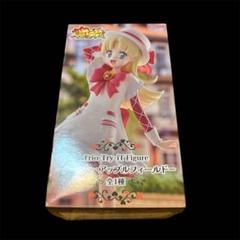 Trio-Try-iT　明日のナージャ　ナージャ・アップルフィールド　フィギュア Amazon.co.jp: Trio-Try-iT Figure ナージャ・アップル