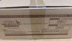 ヴァイス　リゼロ　カートン　新品未開封 未開封カートン】Re:ゼロから始まる異世界生活 ヴァイス