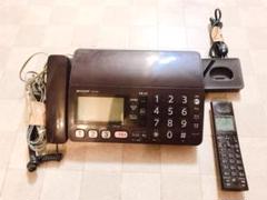 SHARP 電話機 FAX付き