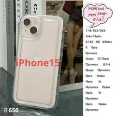 iPhone15スマホ ケース アクスタ 耐衝撃 韓国