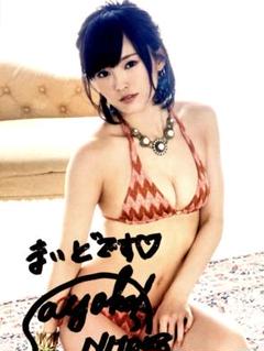 山本彩さん直筆サイン入り写真セット 2025年最新】山本彩 サイン 写真の人気アイテム - メルカリ