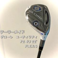 2025年最新】TaylorMade ロフト角：22 ユーティリティの人気