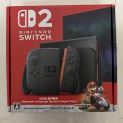 新品未開封 Nintendo Switch2 マリオカートワールドセット