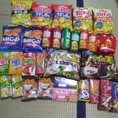 お菓子激安詰め合わせ！じゃがビー・チップスター・ポテトフライ・ポテトチップス等 チップスターSバターしょうゆ味 アークスオンラインショップ