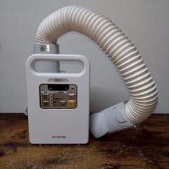 【未使用】アイリスオーヤマ ふとん乾燥機 FK-JN1FH-W Amazon.co.jp: アイリスオーヤマ ふとん乾燥機 FK-JN1SH-W