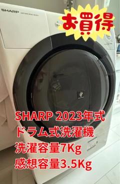 348⭕️洗濯機　シャープ　乾燥付き　11キロ　安い　大きめ　中古　設置無料　安い 洗濯機」の検索結果一覧 - リコレ！|ビックカメラグループ
