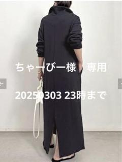 2025年最新】アパルトモン アメリカーナ ワンピースの人気