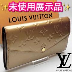 品質保証 本日限り！ルイヴィトン ヴェルニ 正規品保証 長財布 ゴールド 小物
