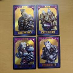 ジョジョ　カード　まとめ売り　MIS ピストルズ　キラークイーン　ザ・ワールド
